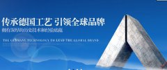 “中國家電，領(lǐng)先行業(yè)” 漢斯頓召喚更多的凈水