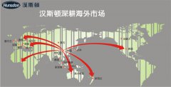 漢斯頓深耕海外市場，建阿里巴巴站電子商務平