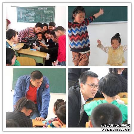  圖為：長(zhǎng)遠(yuǎn)村學(xué)校愛心活動(dòng)現(xiàn)場(chǎng) 