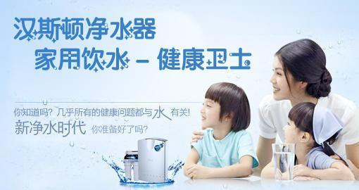 感覺飲水沒安全？告訴你得想辦法！